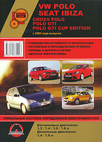   VOLKSWAGEN POLO / SEAT IBIZA / CROSS POLO / POLO GTI / POLO GTI CUP EDITION C 2005 ( / ),   978-617-577-002-3