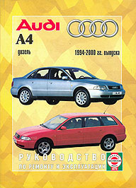    AUDI A4,  1994  2000 ., ,   5-2748-0108-0