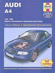    AUDI A4,  1995  2000 ., /,    5-93392-056-8