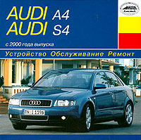    AUDI A4/S4,  2000 ., /,  CD-ROM,   