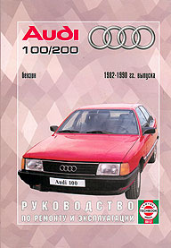    AUDI 100/200,  1982  1990 ., ,   5-2748-0055-6