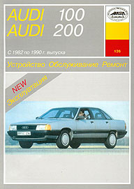    AUDI 100/200,  1982  1990 ., ,   5-89744-070-0