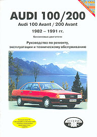    AUDI 100/200,  1982  1991 ., ,   3-75476-065-