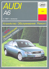   AUDI A6,  1997 ., /,   5-89744-002-6