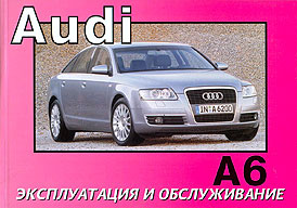    AUDI A6,  2004 . 