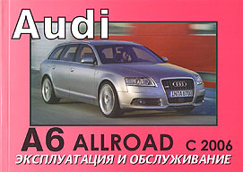    AUDI A6 ALLROAD,  2006 . 