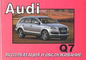    AUDI Q7,  2005 . 