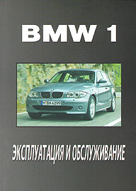    BMW 1,  2004 . 