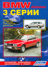    BMW 3,  1975  1990 ., ,  - 0-85666-418-9