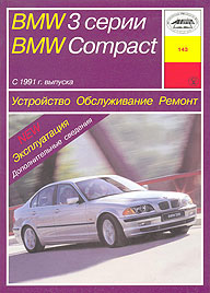    BMW 3,  1991 ., /,   5-89744-003-4