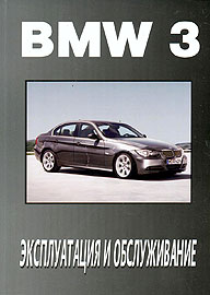    BMW 3,  2003 . 