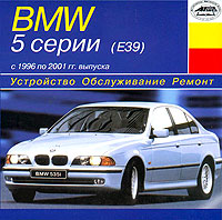    BMW 5,  1996  2001 ., /,  CD-ROM,   