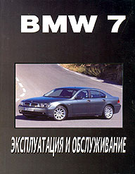    BMW 7,  2003 . 