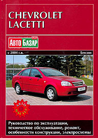    CHEVROLET LACETTI,  2004 ., ,   966-8520-14-9