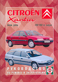    CITROEN XANTIA,  1992  2002 ., /,   5-2748-0116-1