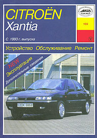    CITROEN XANTIA,  1993 ., /,   5-89744-086-7
