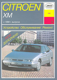    CITROEN XM,  1990 ., ,   5-89774-073-5