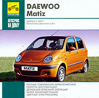   DAEWOO MATIZ,  1997 ., ,  CD-ROM,    