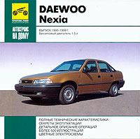    DAEWOO NEXIA,  1995  1999 ., ,    ,  CD-ROM,    