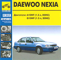    DAEWOO NEXIA, ,   ,  CD-ROM,    