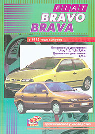    FIAT BRAVO/BRAVA,  1995 ., /,   5-8069-0135-1