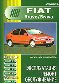    FIAT BRAVO, BRAVA,  1995 ., /,   5-47311-935-2