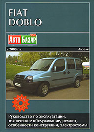    FIAT DOBLO,  2000 ., ,   978-966-8520-16-7