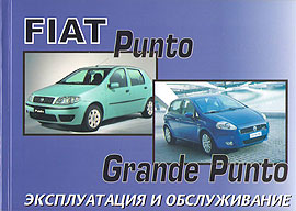    FIAT GRANDE PUNTO,  2005 . 