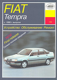    FIAT TEMPRA,  1990 ., /,   5-89744-026-3