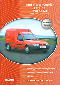    FORD FIESTA, COURIER, KA/MAZDA 121,  1995  2002 ., /,  DELIA PUBLISHING 966-8637-06-2