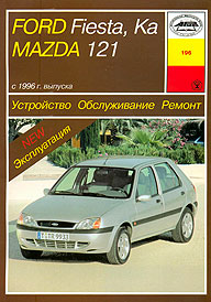    FORD FIESTA, KA/MAZDA 121,  1996 ., /,   5-89744-096-4