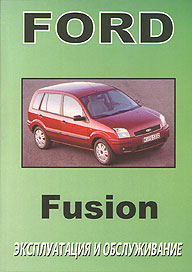    FORD FUSION,  2003 . 