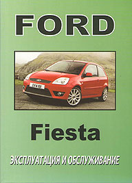    FORD FIESTA,  2003 . 