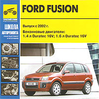    FORD FUSION,  2002 ., ,   ,  CD-ROM,    