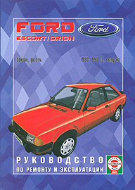    FORD ESCORT, ORION,  1980  1990 ., /,   5-2748-0054-8