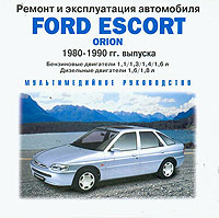    FORD ESCORT, ORION,  1980  1990 ., /,  CD-ROM,   