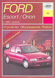    FORD ESCORT, ORION,  1990 ., /,   5-89744-042-5