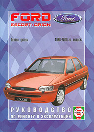    FORD ESCORT, ORION,  1990  2000 ., /,   5-2748-0065-3