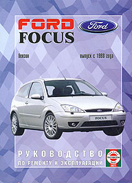    FORD FOCUS,  1998 ., ,   5-2748-0115-3