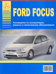    FORD FOCUS,  1998 ., /,    5-8228-0011-4