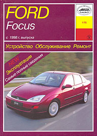    FORD FOCUS,  1998  2001 ., /,   5-89744-057-3