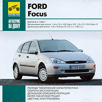    FORD FOCUS,  1998 ., /,  CD-ROM,    