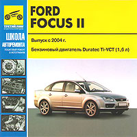    FORD FOCUS II,  2004 ., ,   ,  CD-ROM,    