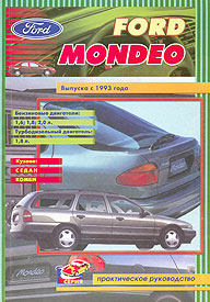    FORD MONDEO,  1993 ., /,   5-8069-0086-