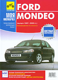    FORD MONDEO,  1997  2000 ., ,   ,    5-88924-246-6