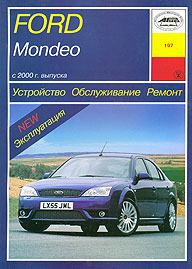    FORD MONDEO,  2000 ., /,   5-89744-097-2