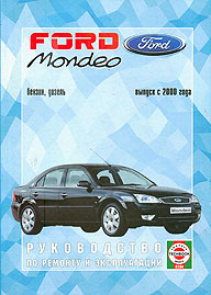    FORD MONDEO,  2000 ., /,   985-455-021-4