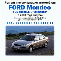    FORD MONDEO,  2000 ., /,  CD-ROM,   