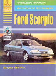    FORD SCORPIO,  1985  1994 ., /,    2-8245-0058-4