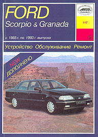    FORD SCORPIO, GRANADA,  1985  1993 ., ,   5-89744-060-3